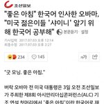 [댓글부탁해] '<b>글로벌대세</b>' 방탄소년단의 현실.jpg