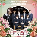 [방탄소년단] ????? 이삐들 봄둥이 먼저야