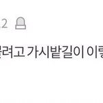 [뉴이스트] 강동호 무조건 성공할거야
