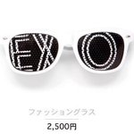 [EXO] 하 시 발 <b>조난</b> 웃었네 진짜