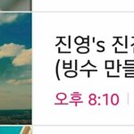 [워너원] 아 씹 개웃김ㅋㅋㅋㅋㅋㄹㄹ흠칫했네