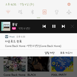 [방탄소년단] 다운<b>완료</b>! 다들 다운받자~