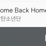 [방탄소년단] 진짜 <b>대단</b>하다