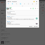 [방탄소년단] 도입부 <b>석진이</b> 맞오