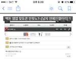 [뉴이스트] 얘들아 피디엪 잘따고있니 ㅇㅇ