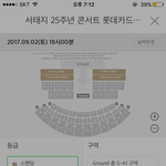 [이삐톡] 여기 예몌하려고 하는데