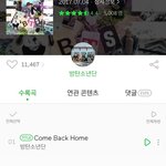 [방탄소년단] 슈프림 뽀<b>이님</b> 인별 ㅠㅠ