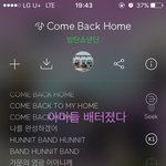 [방탄소년단] 지금 이정도면 컴백때
