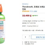 [EXO] 입<b>냄새</b> 심한년들아