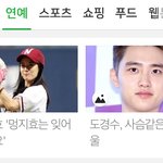 [EXO] 그냥 이렇게만봐도 이목구비 <b>주장</b> 쩔어