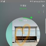 [방탄소년단] 언제나 단단히 무너지지않고
