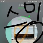 [방탄소년단] 더이상 <b>바랄</b>것도 읎다