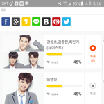 [뉴이스트] <b>메이크</b>스타 투표해줘 러브들!!!