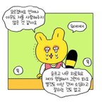 너네 기준 어디까지가 찐따냐?