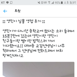 [프로듀스2] <b>사생</b>이 뭔지 모르는 <b>사생</b>
