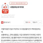 [드루와] 옥정<b>순례</b> 오세요 ><