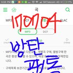 [방탄소년단] 9시가 총공이라구!!??