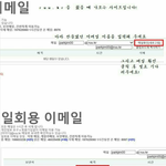 [뉴이스트] <b>메이크</b>스타 투표하자