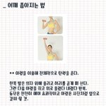 [조언부탁해] 얘들아큰일<b>터짐</b>