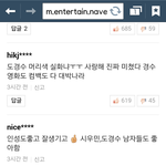 [시우민] 다른 멤버 사진이 메인에 걸려서 들어가봤더니..