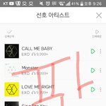 [EXO] 썩수 스밍<b>숫자</b> 보는법 앎?