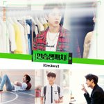 [프로듀스] <b>학년</b>이 진짜 데뷔하나봐