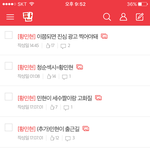 [황민현] 나 진심 <b>열일</b>한듯