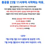 [세븐틴] 팬톡 <b>캐럿</b>들이 꼭꼭 보고 참여해야 할 것!!!