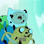 핀과 제이크 보는 사람??