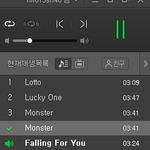 [EXO] 아 개빡침