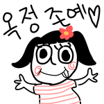 [옥정러브] 옥정 <b>팬아트</b>