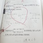 중2 연립부등식