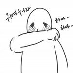 [워너원] 세상사람들 하성운 하세요