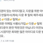 [방탄소년단] <b>서양</b>수박 스밍 참고하자!!