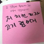 [워너원] 셍언이의 한결같은 끠자 사랑