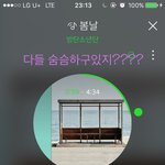 [방탄소년단] 남준이랑 호석이가