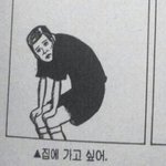 [ㅋㅋㅋㅋㅋ] 오늘 짝남한테 <b>정</b> 엄청 떨어졌네