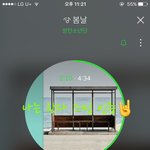 [방탄소년단] 오늘도 나 못자는<b>고니</b>?ㅋㅋ
