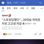 [EXO] 속이 다 후련하다 갓치가 <b>한남충</b> 재기시킴