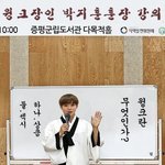[워너원] 계속 <b>반대</b>누르는애