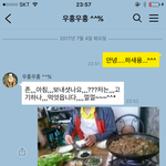 [조언부탁해] +)<b>야야</b>ㅠㅠ나 썸남이랑 카톡한것좀 봐줘