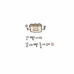 [드루와] 힘든 고 있으면 ( <b>오픈</b>채팅 X )