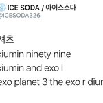 [시우민] 시우민 <b>셔츠</b>에 써있는 글귀