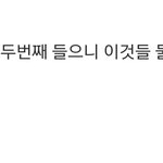 [방탄소년단] 애들이 점점 많은 사람에게 인정받고 있는거같아:)