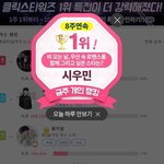 [시우민] (시우민)비오는날 <b>우산</b> 속 로맨스를 함께 그리고 싶은...