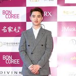 [경수] 신인상 수상 축하해용