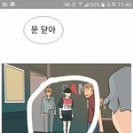 [EXO] 이거 의상 <b>로또</b>같음ㅋㅌㅌㅋ