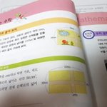 [댓글부탁해] <b>수학문제</b>좀 풀어줄사람 진짜급해요ㅠㅜㅡㅜ