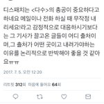 [뉴이스트] 애들아 혹시 <b>항의</b>할때
