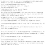 [개깊은빡침] 인천초등생 <b>살인범</b> 진짜 빡친다